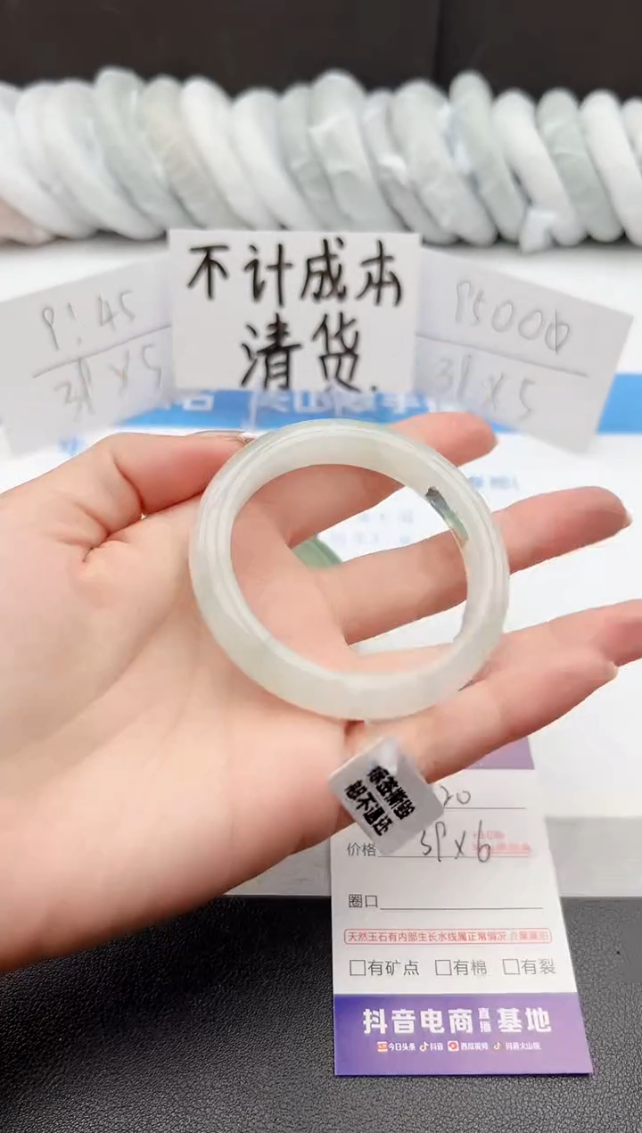 【闪购商品】石英质玉手镯未镶嵌j120-PB53.1