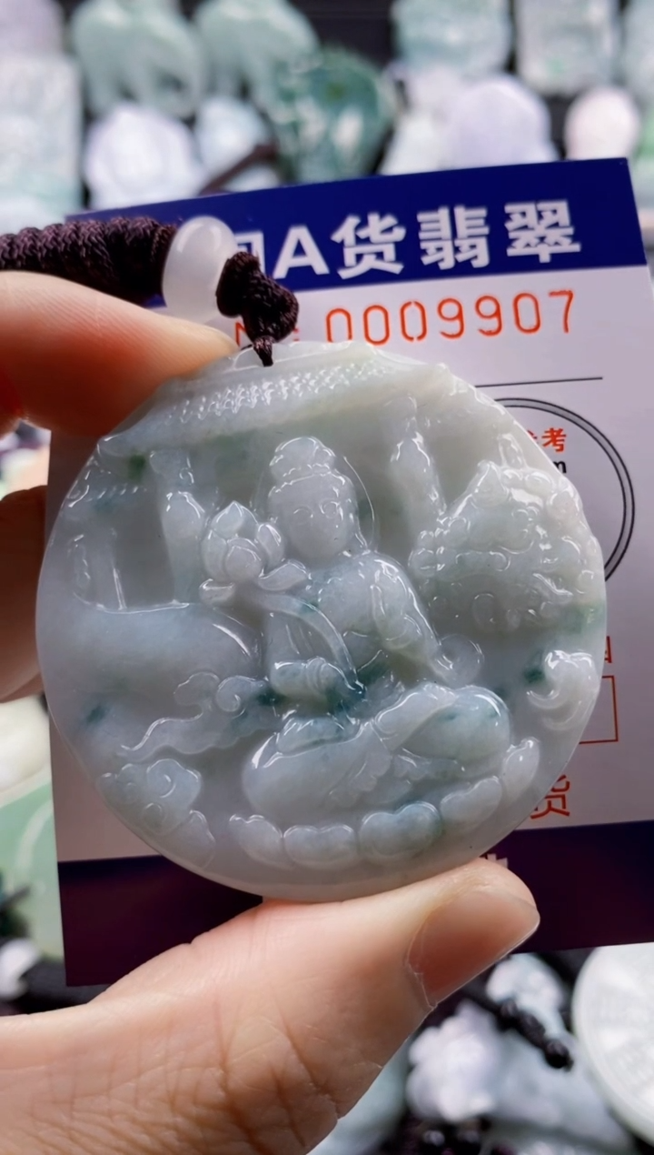 【闪购商品】翡翠吊坠(不含链)未镶嵌1