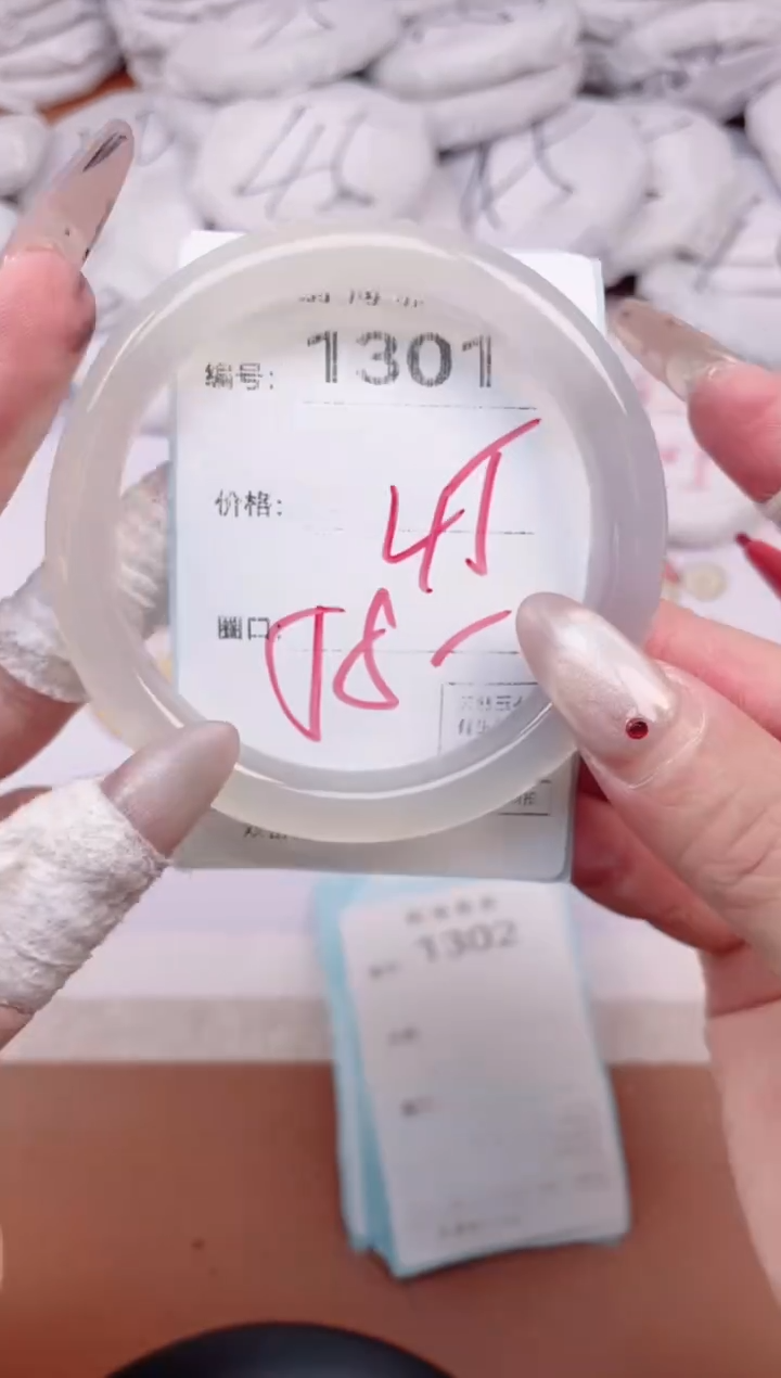 【闪购商品】玛瑙/玉髓手镯未镶嵌1301