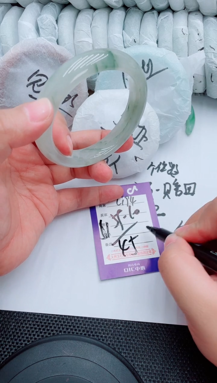 石英质玉手镯未镶嵌C194-59-60