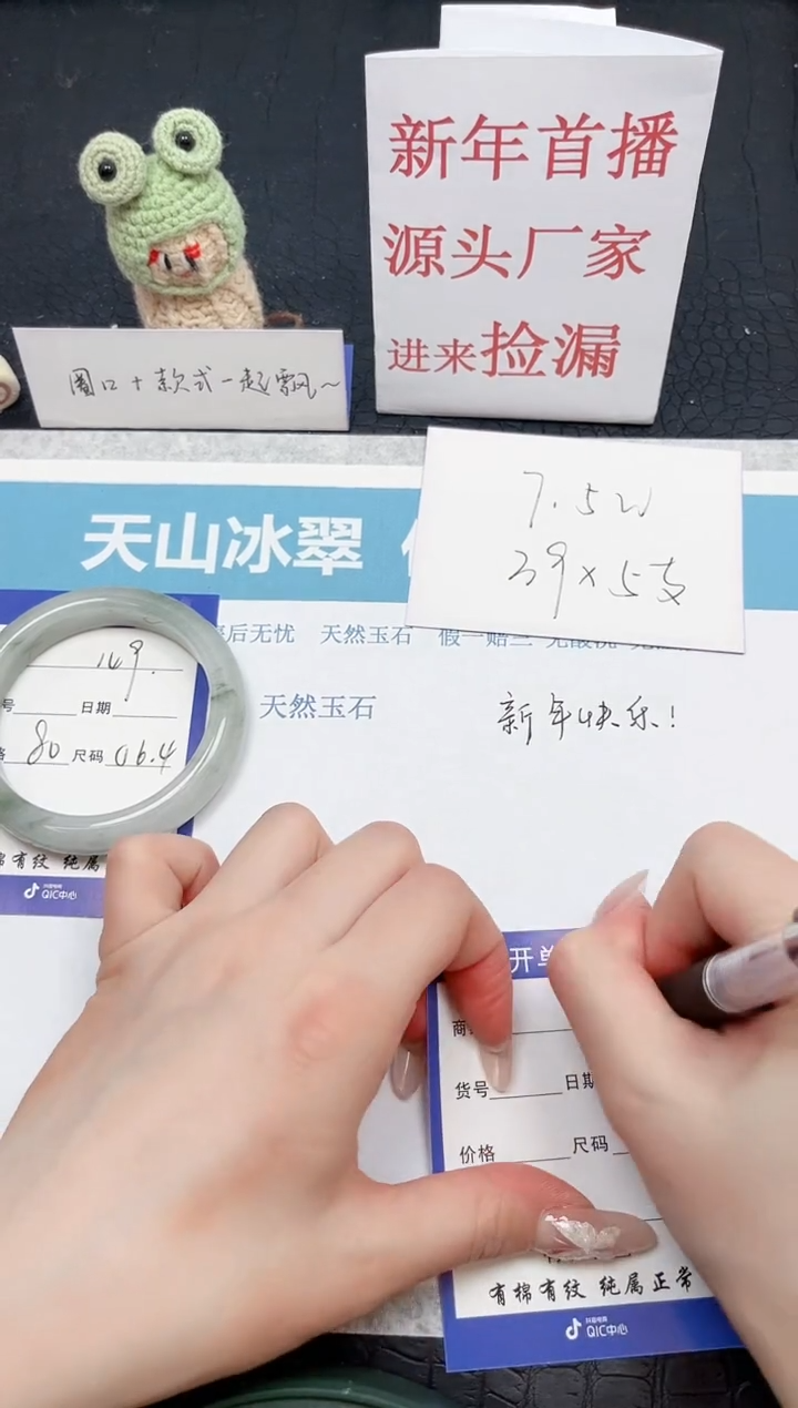 【闪购商品】石英质玉手镯未镶嵌149-56.4