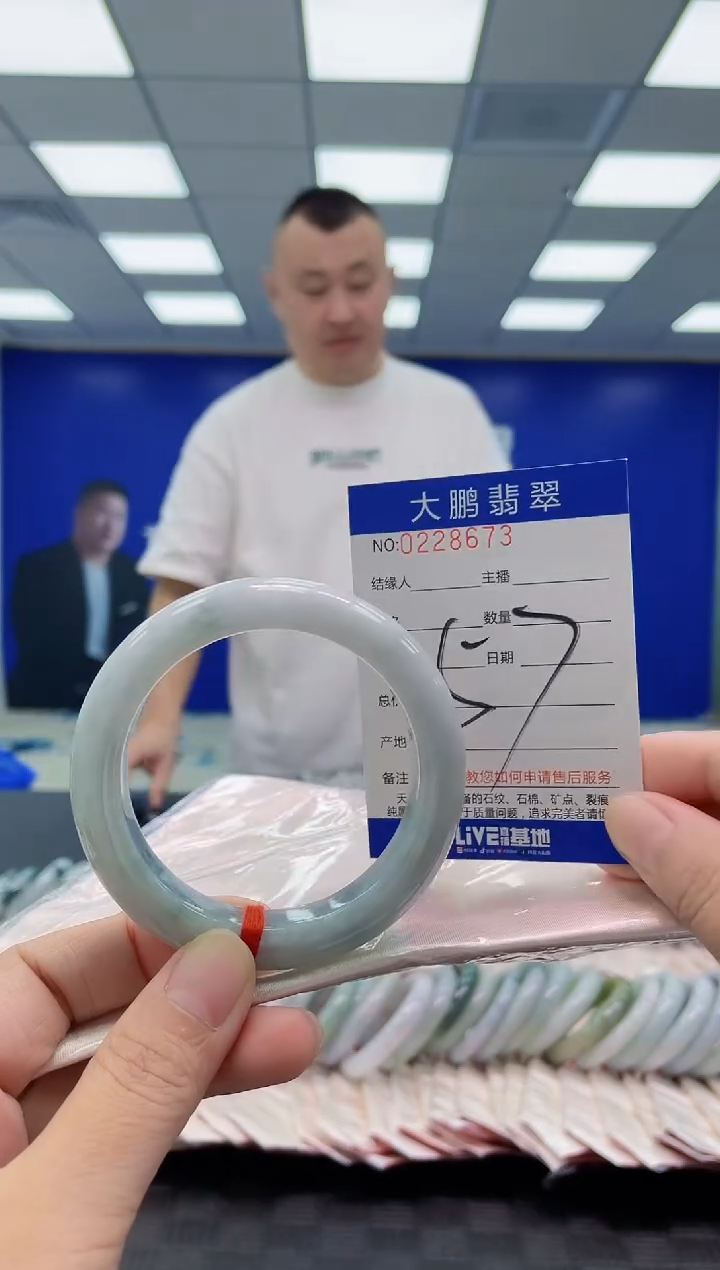 未镶嵌手镯翡翠AAAAAAAAAA