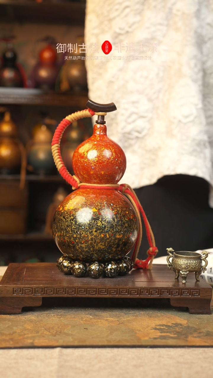 【闪购商品】053大漆葫芦一物一拍记750ml