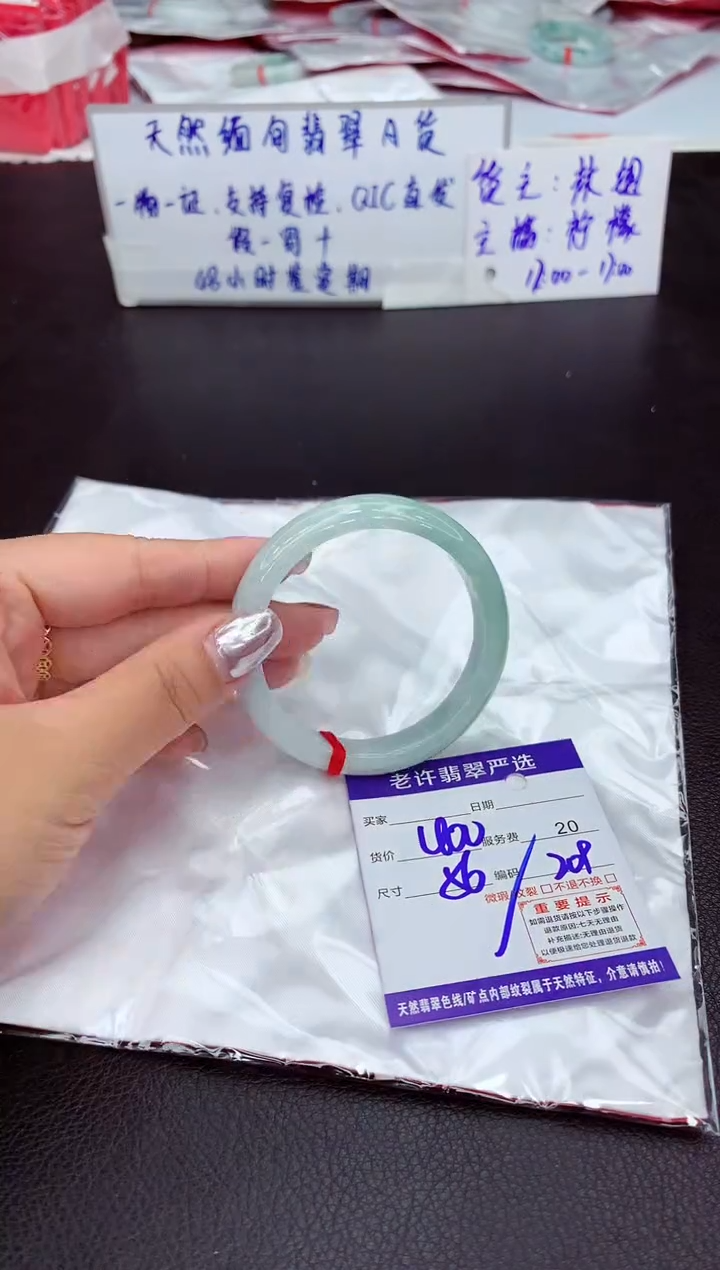 【闪购商品】翡翠未镶嵌手镯111111111