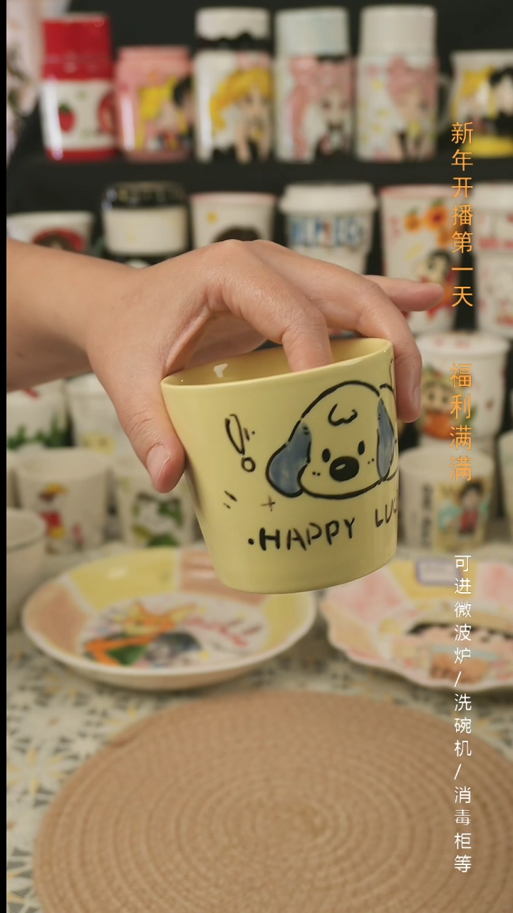 【闪购商品】杯子景德镇高温釉下彩纯手绘创意瓷