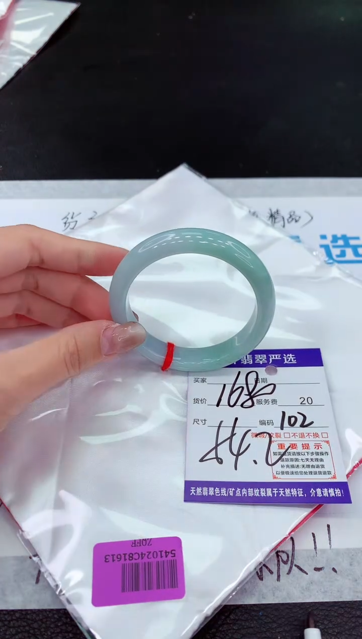 【闪购商品】翡翠未镶嵌手镯11111111
