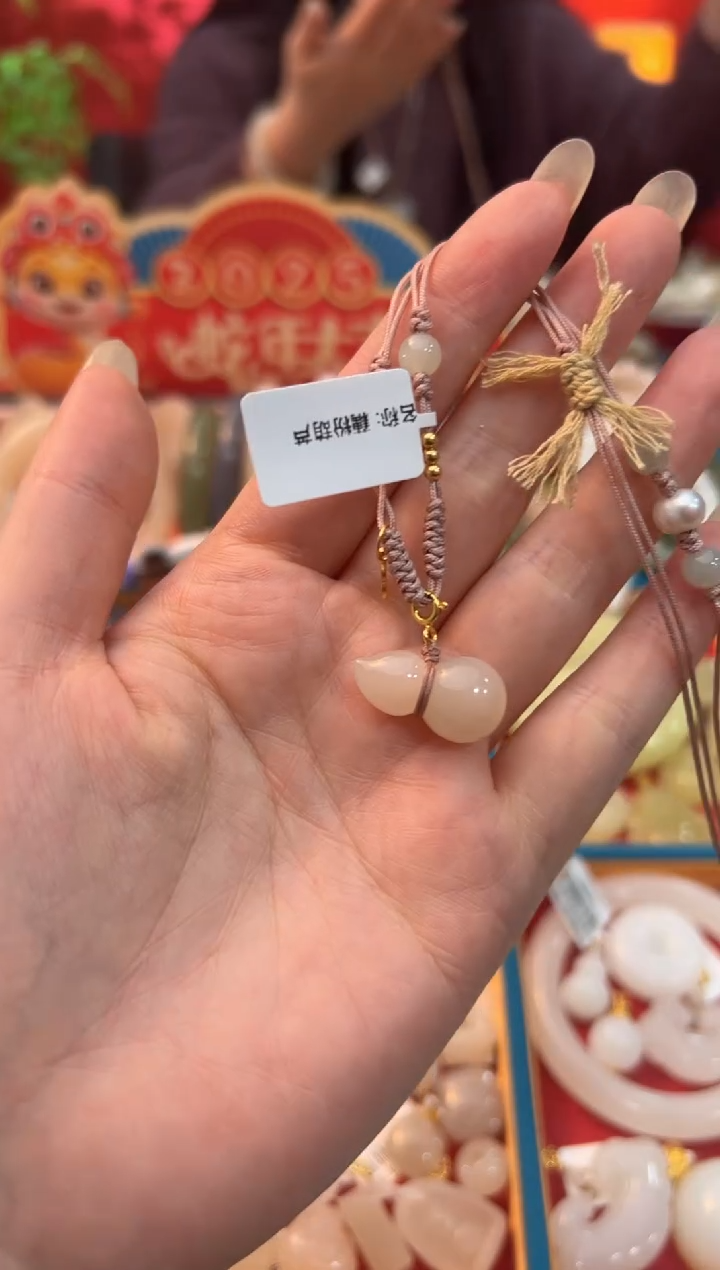 【闪购商品】和田玉吊坠未镶嵌藕粉立体葫芦