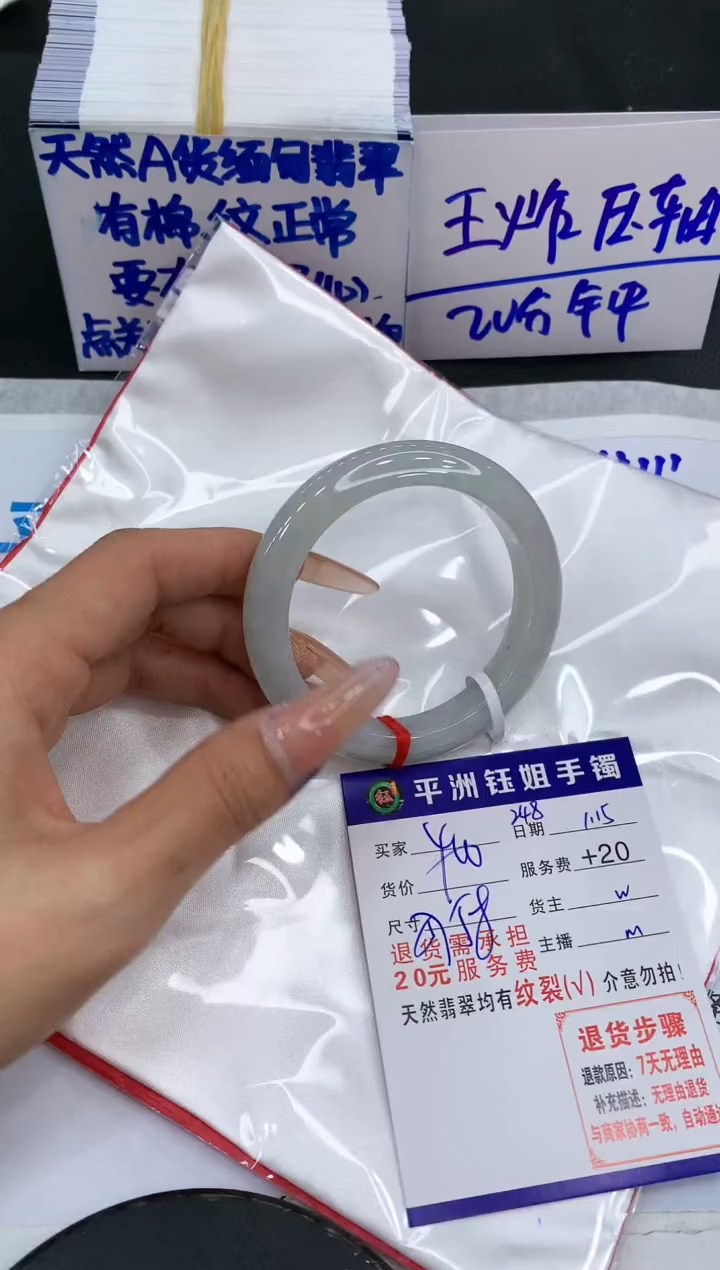 【闪购商品】翡翠手镯未镶嵌11111111111