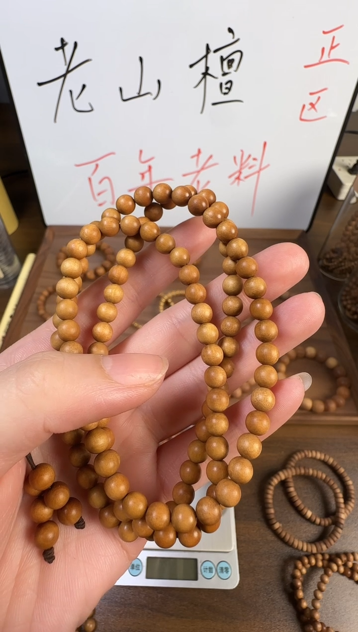 檀香木手串/手链6*108百年【全品】