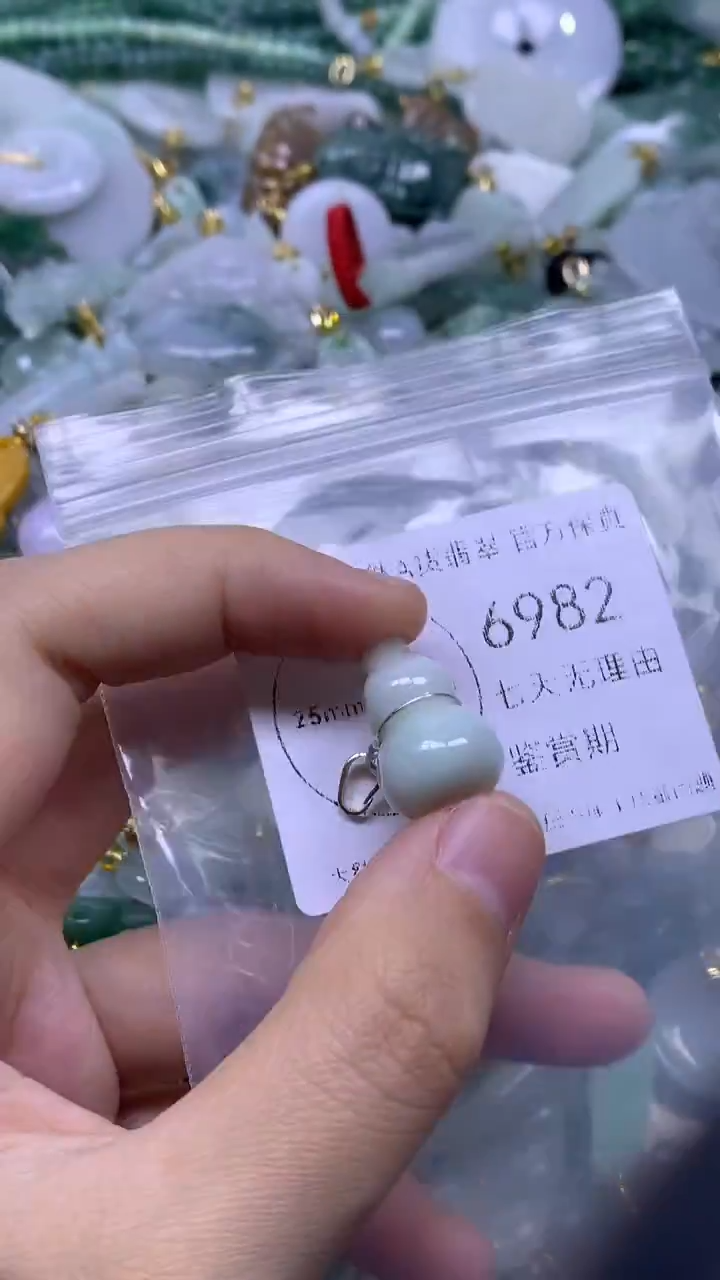 颈饰未镶嵌翡翠1