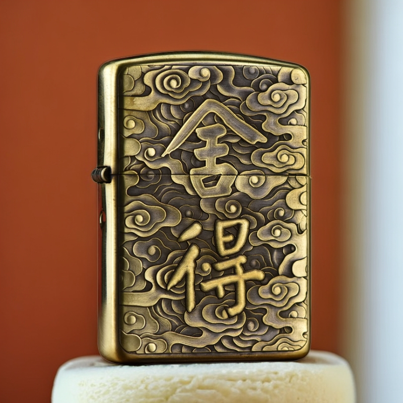 zippo打火机舍得正版黄铜盔甲3D浮雕舍得DYJ1