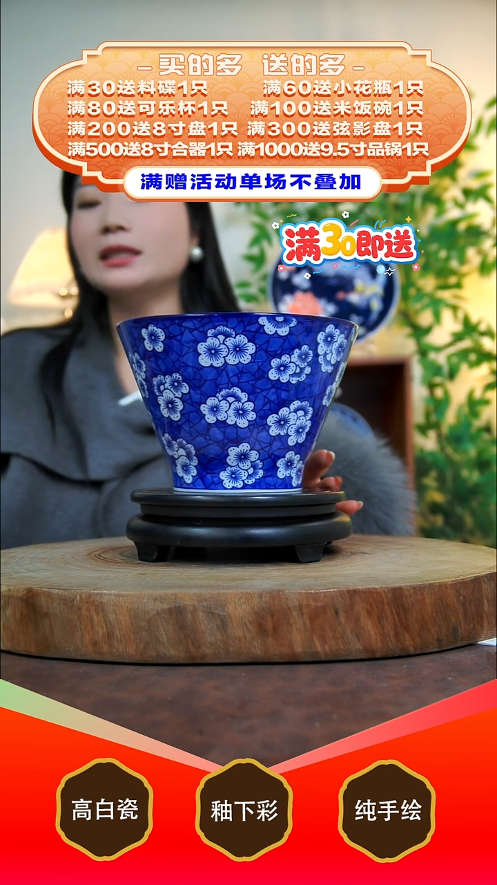 其他白泥景德镇手工手绘陶瓷【食品级】