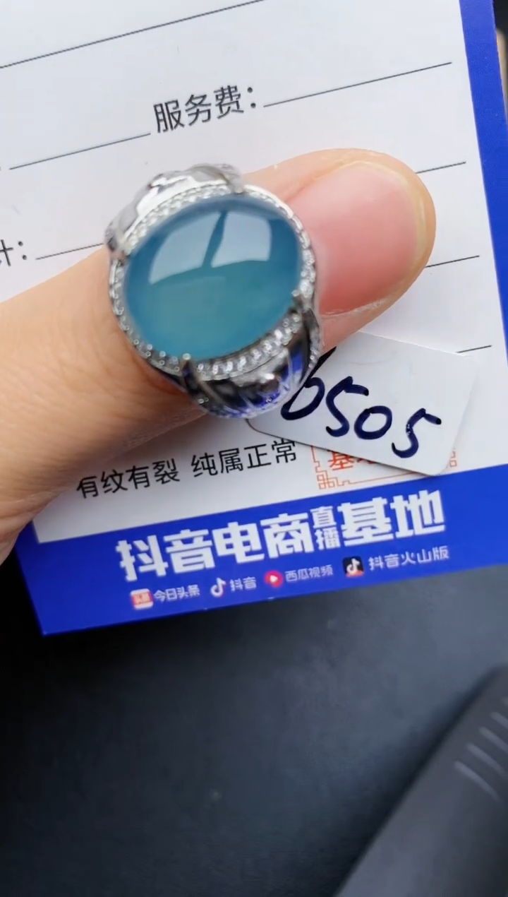 【闪购商品】翡翠戒指银S925镶嵌22222