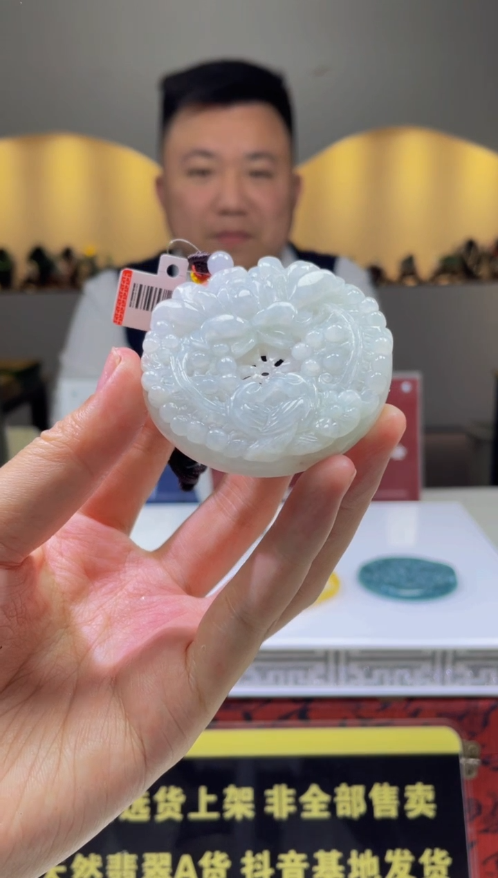 【闪购商品】定制翡翠未镶嵌天然A货翡翠