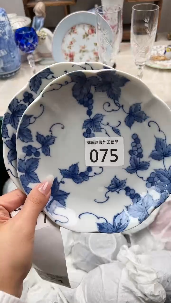 覺B          075