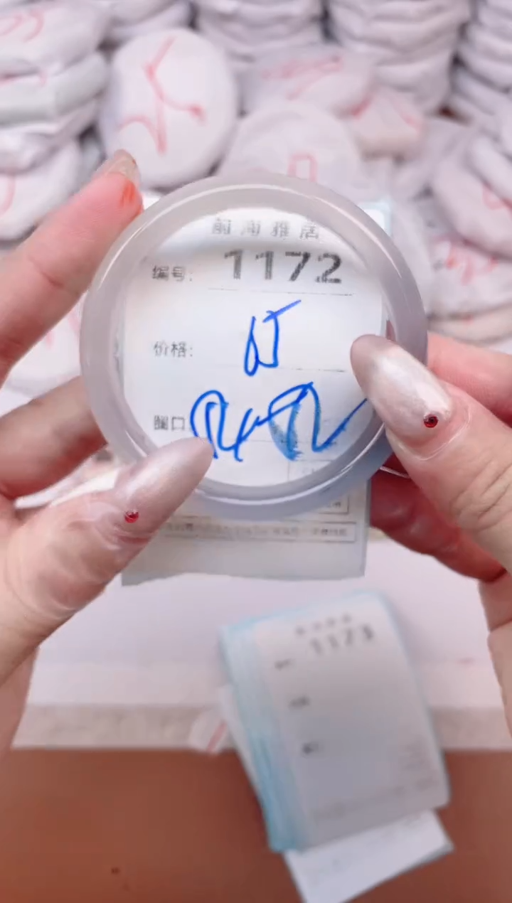 【闪购商品】玛瑙/玉髓手镯未镶嵌1172