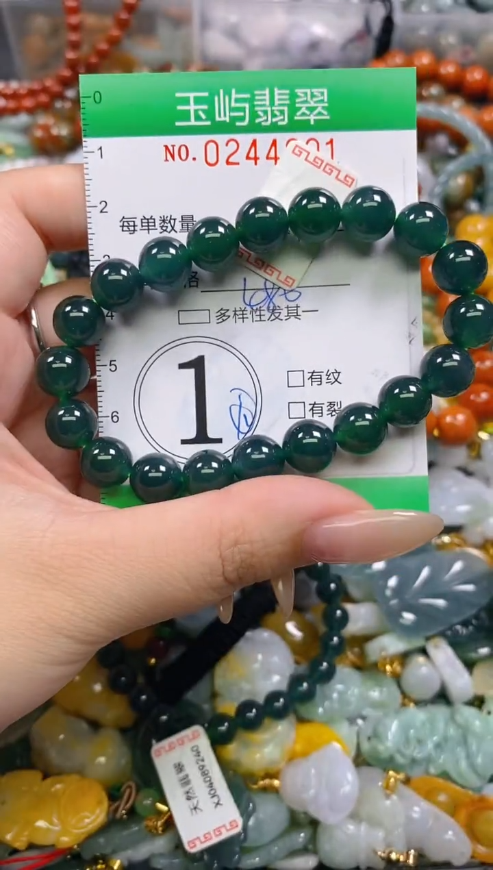 颈饰未镶嵌翡翠闪购0244601