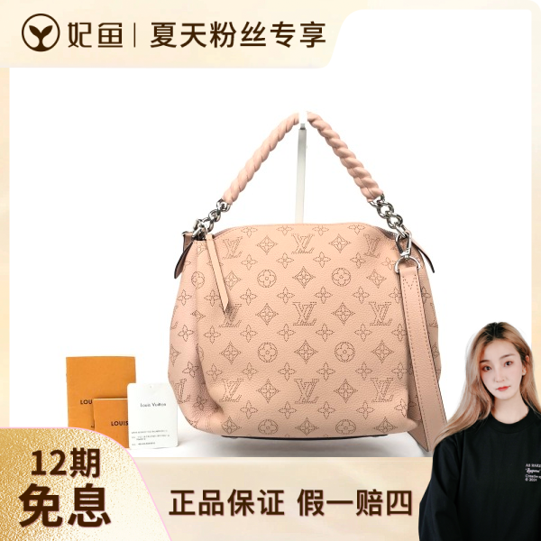 95新/包包/路易威登/250530SW0007