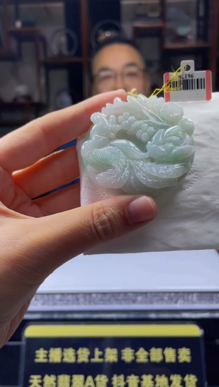 【闪购商品】定制翡翠未镶嵌天然A货翡翠