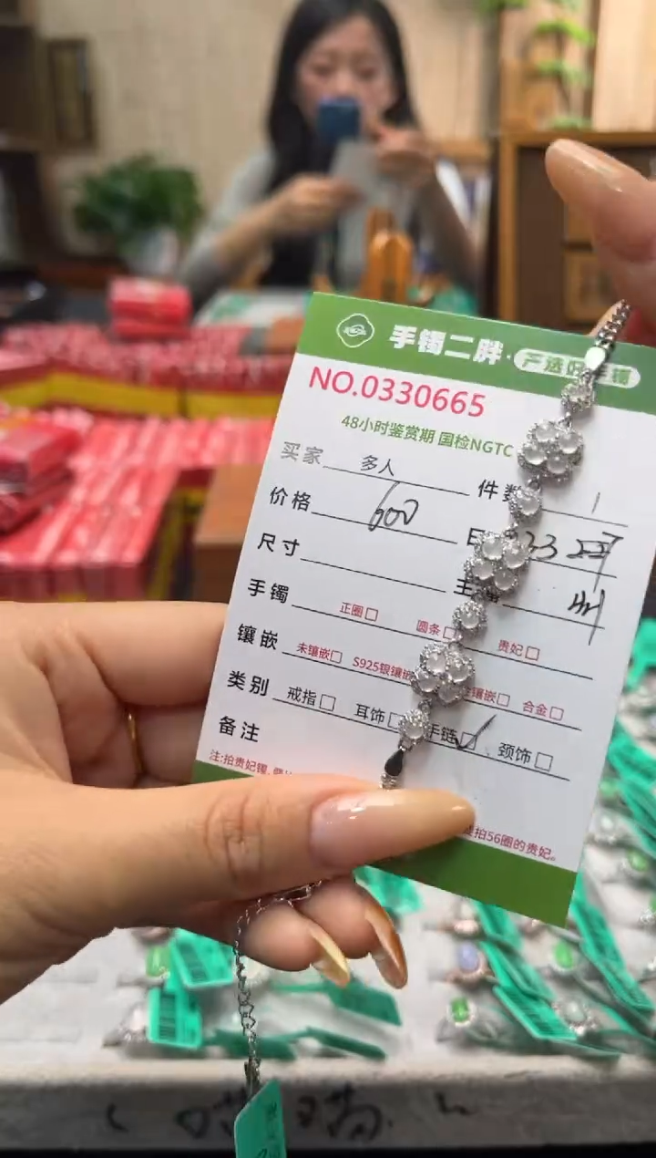 【闪购商品】翡翠手链银S925镶嵌多人