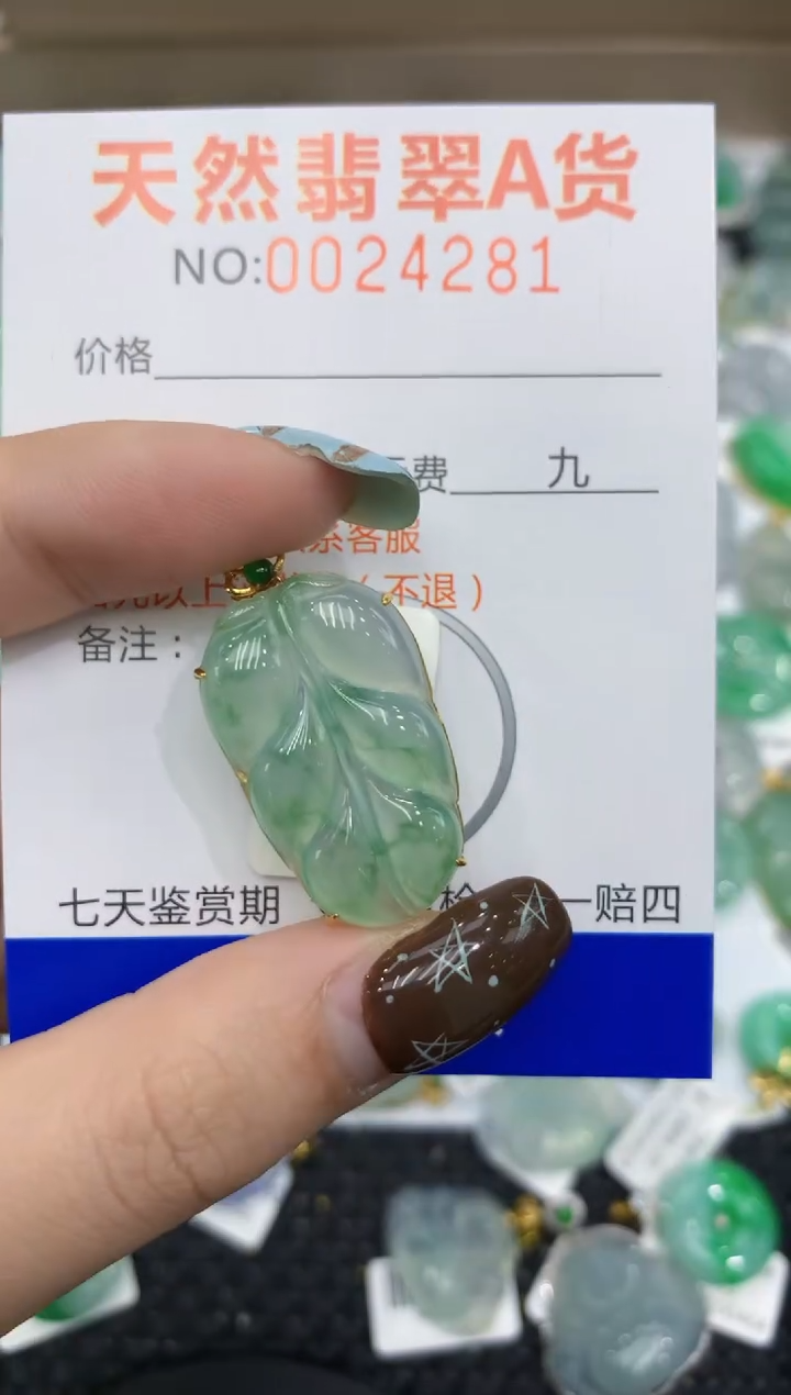 【闪购商品】翡翠颈饰18K金镶嵌11111111111111