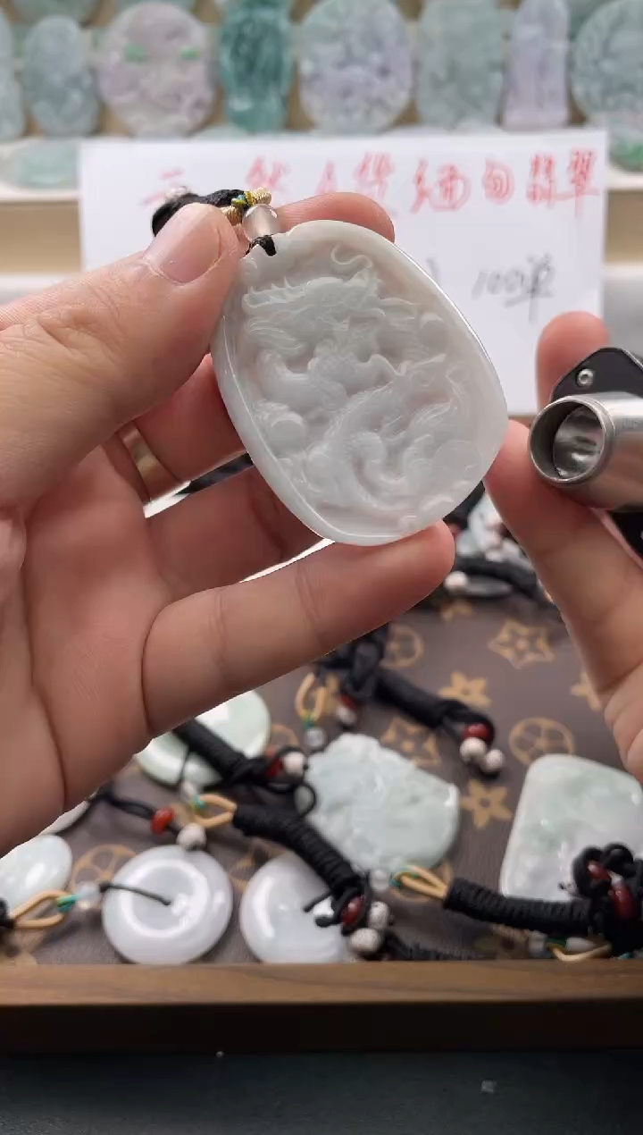 颈饰未镶嵌翡翠25/10/23/.24