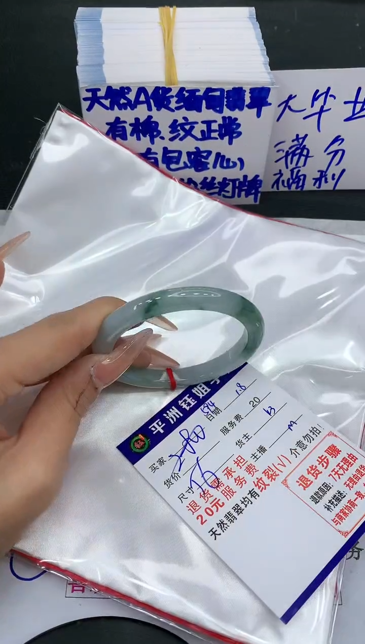 【闪购商品】翡翠手镯未镶嵌1111111111
