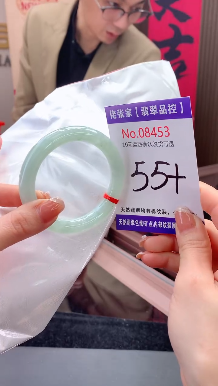 【闪购商品】翡翠手镯未镶嵌天然缅甸A货翡翠