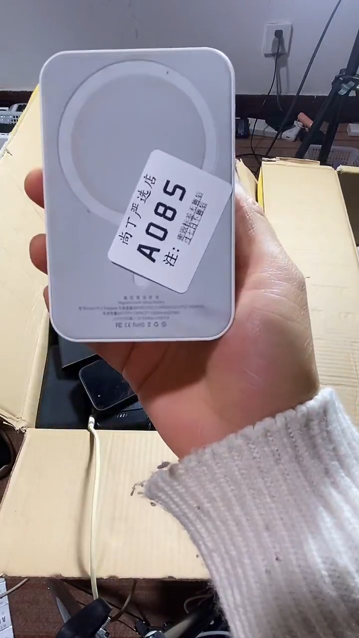 1m活**心数码数据线一号链接