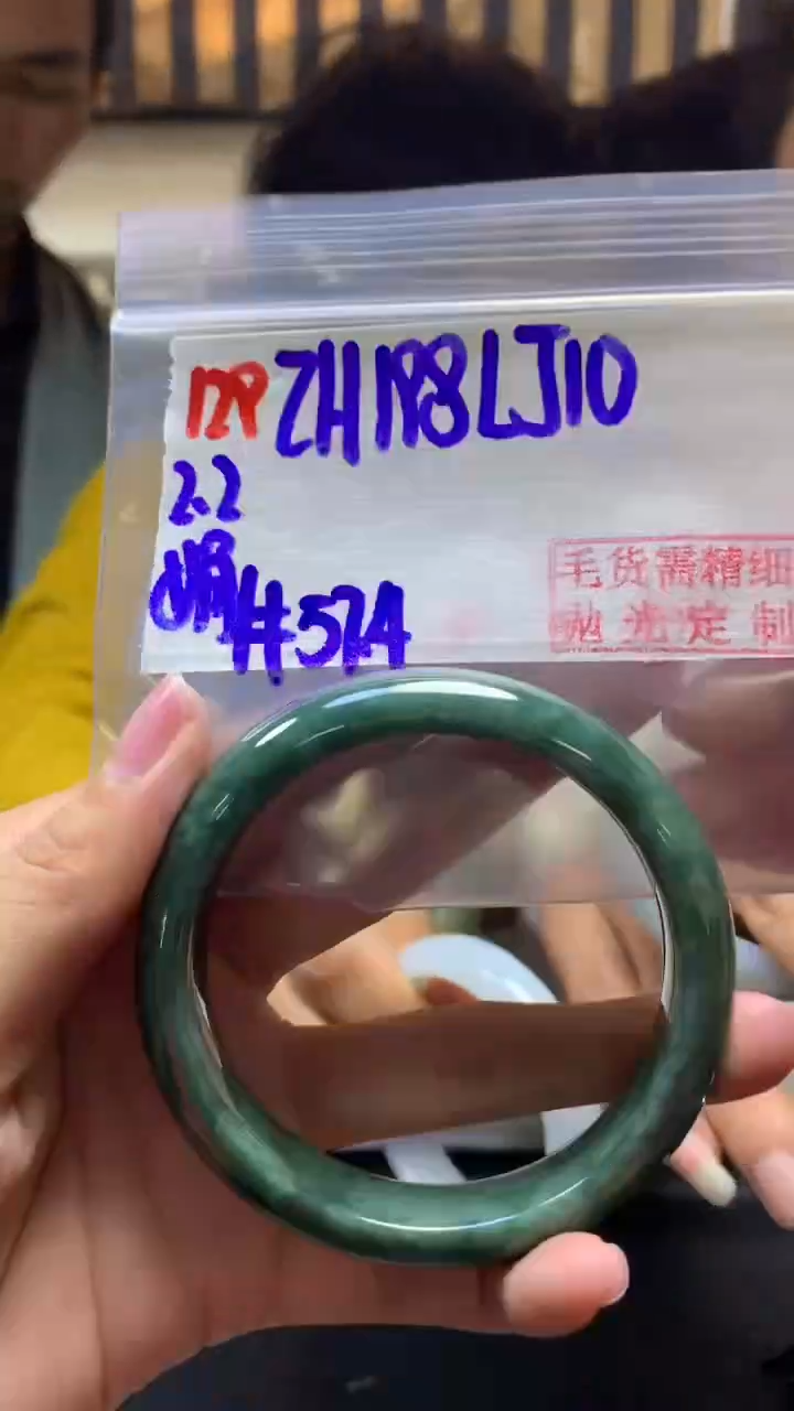 【闪购商品】定制翡翠未镶嵌129手镯57.4+198元+拍一发一