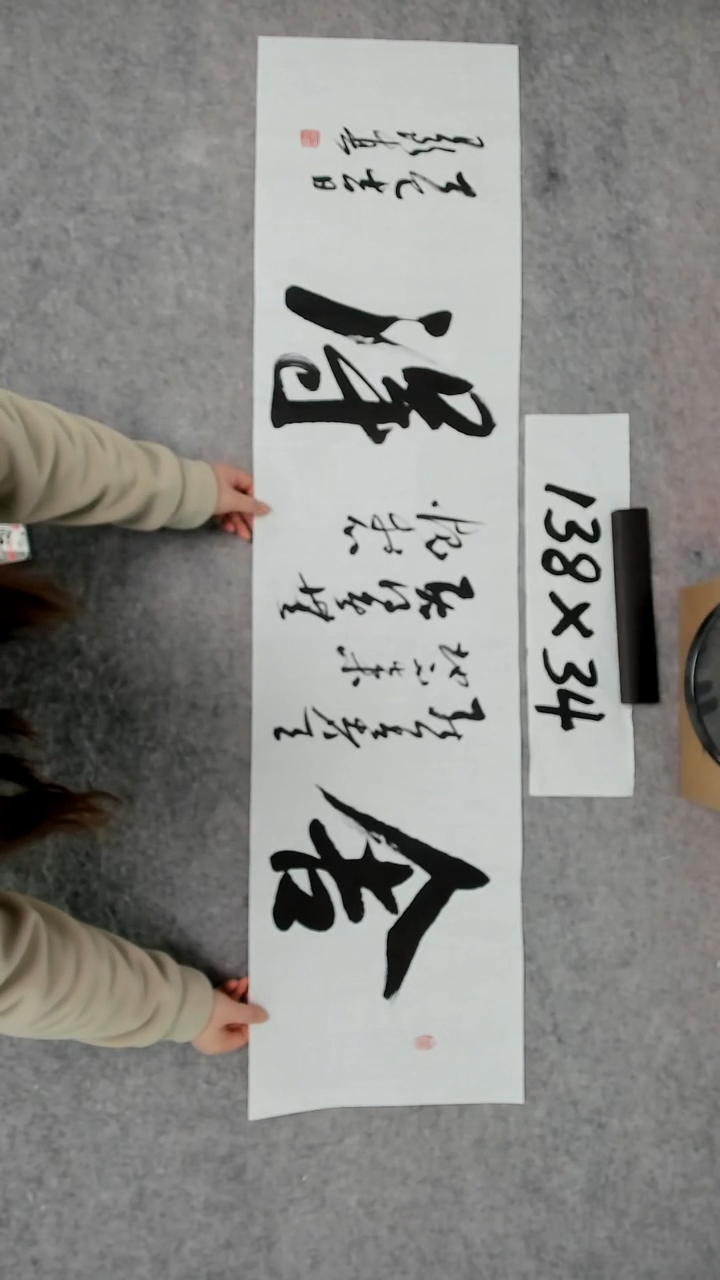 书法吕老师书法作品