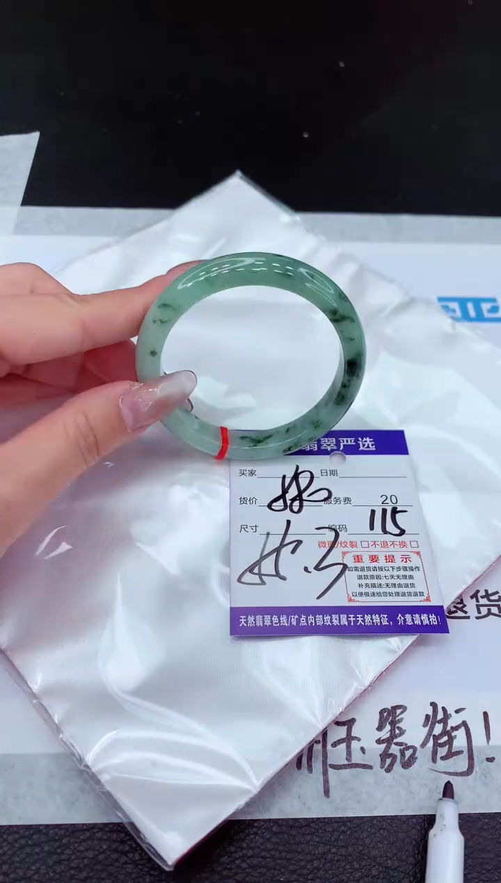 【闪购商品】翡翠手镯未镶嵌111111111