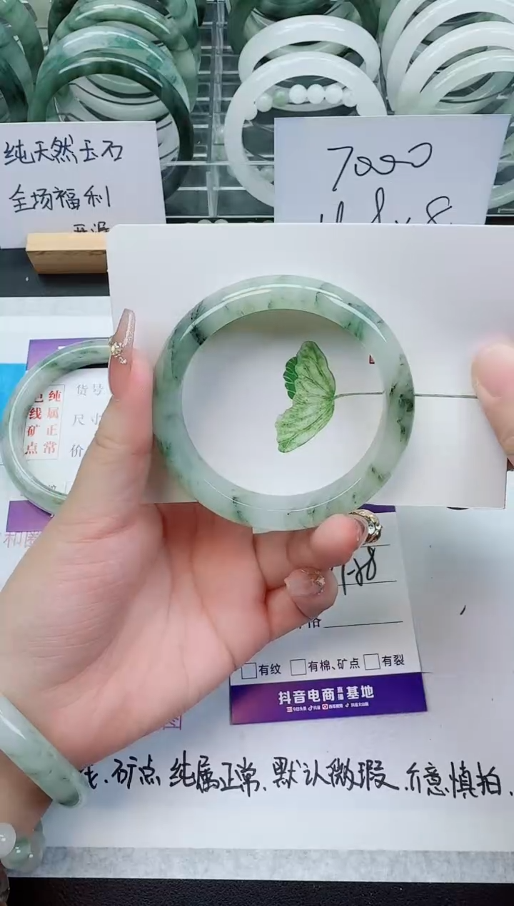 【闪购商品】石英质玉手镯未镶嵌102号/57-58圈