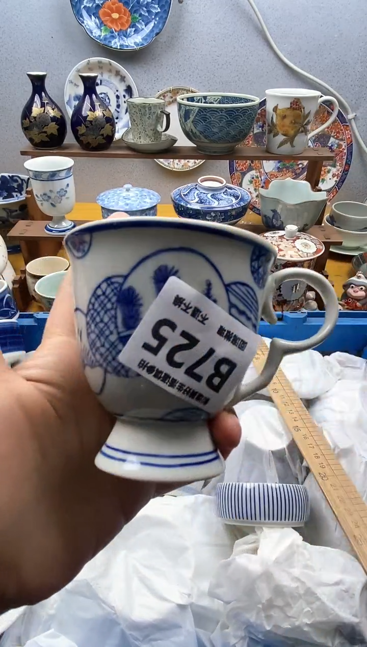 【闪购商品】瓷片725精美瓷器感谢支持9.9包邮