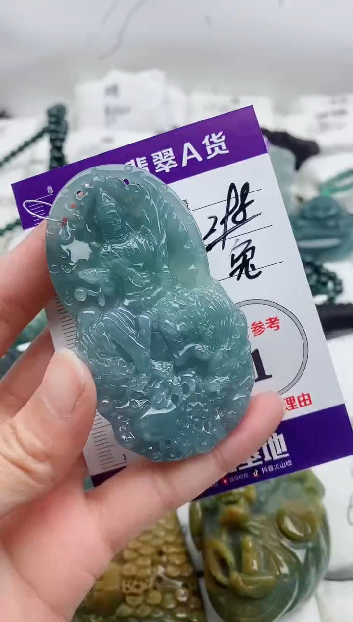 颈饰未镶嵌翡翠8