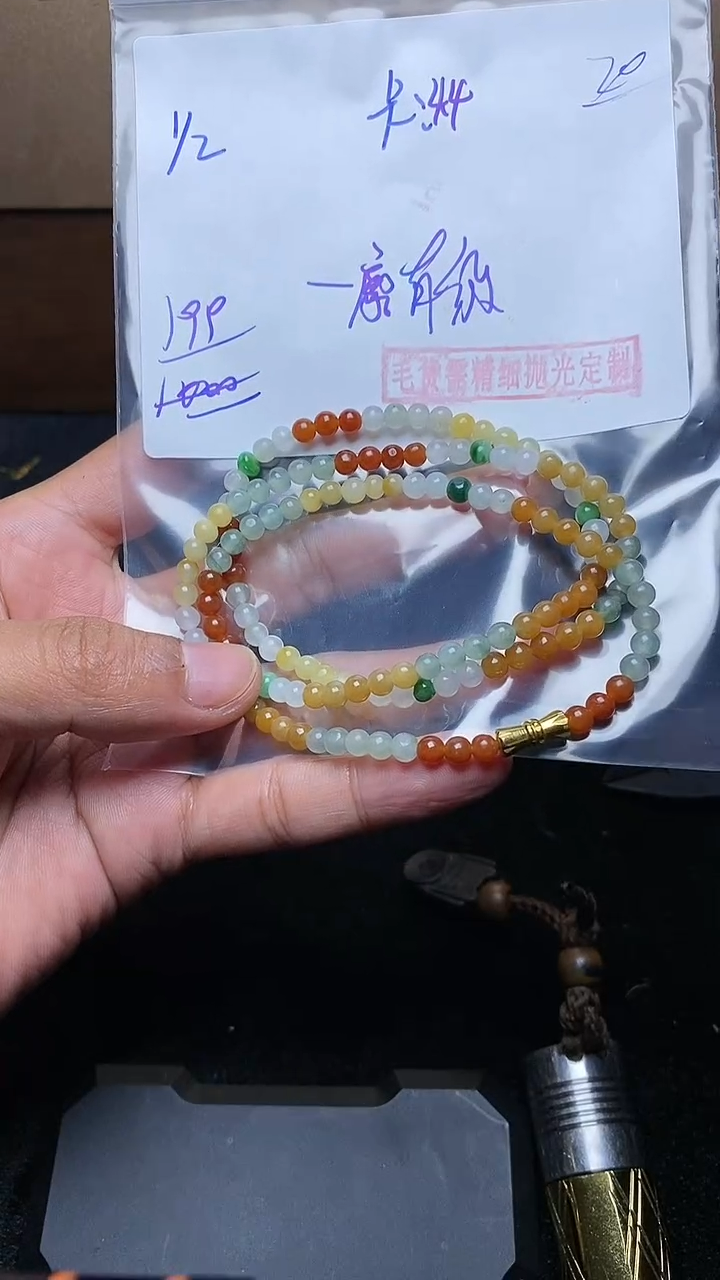 【闪购商品】定制翡翠未镶嵌毛货需精细抛光定制拍一发一