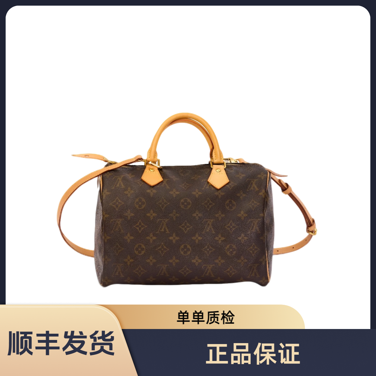 修复品LouisVuitton/路易威登lv老花枕头包speedy30包换新植鞣革