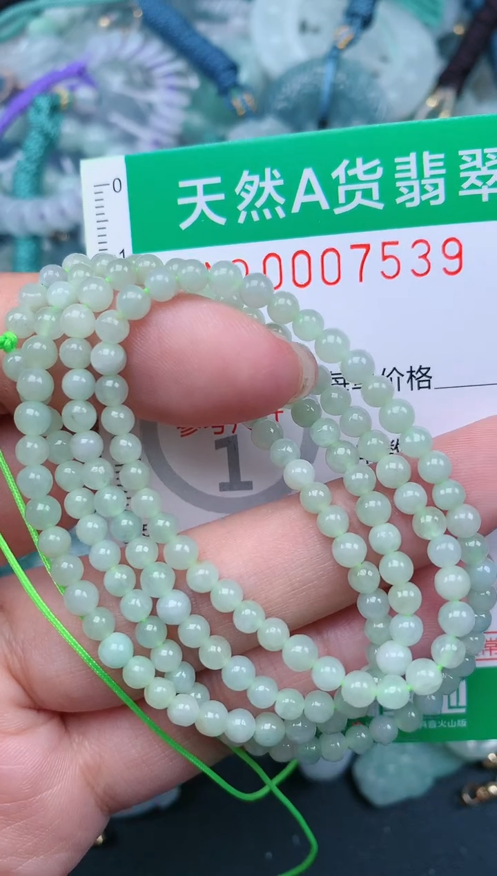 翡翠未镶嵌颈饰.0007539