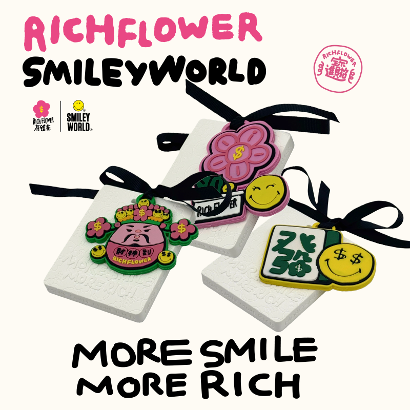 SMILEY有钱花系列石膏香挂