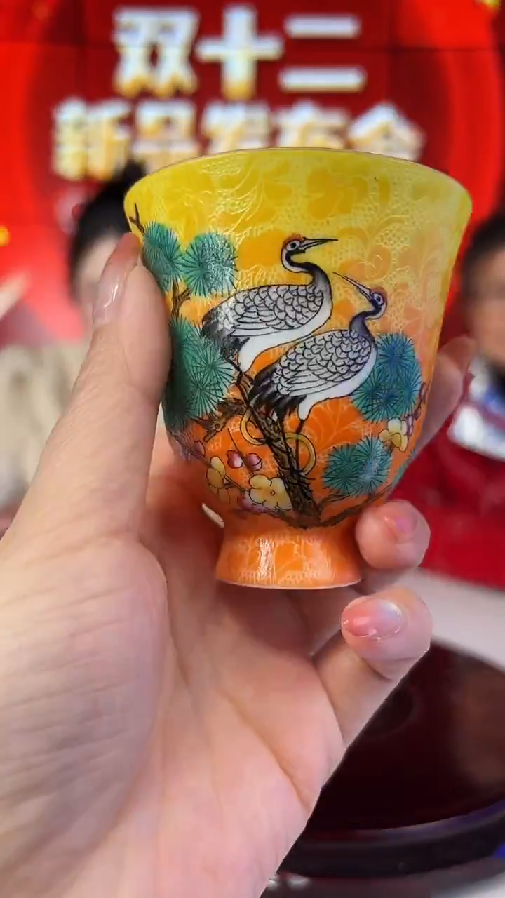 摆件瓷瓷博会&张文月专场4320