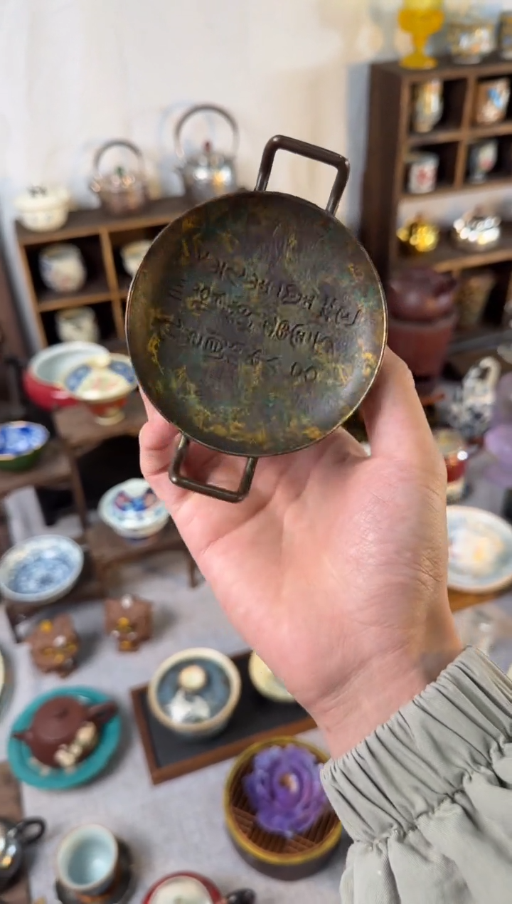 双耳诗文铜盘茶器