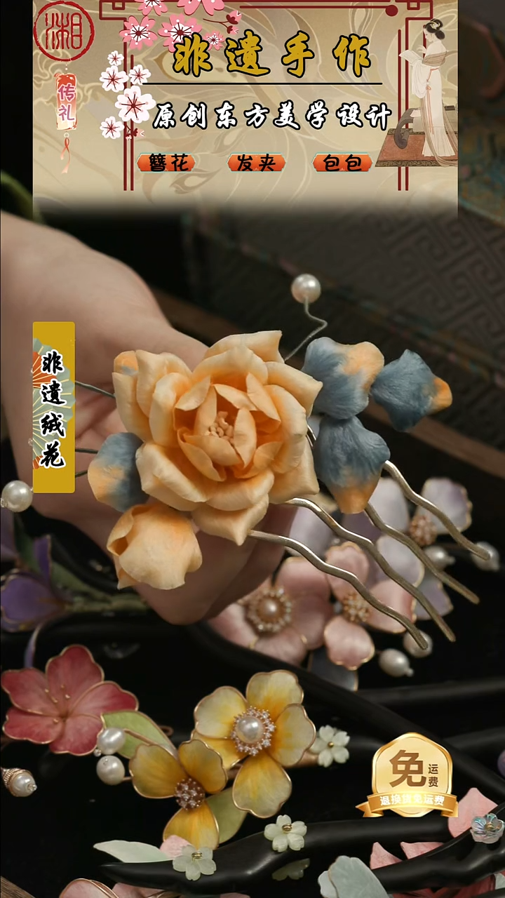 刺绣湘传礼纯手工发梳