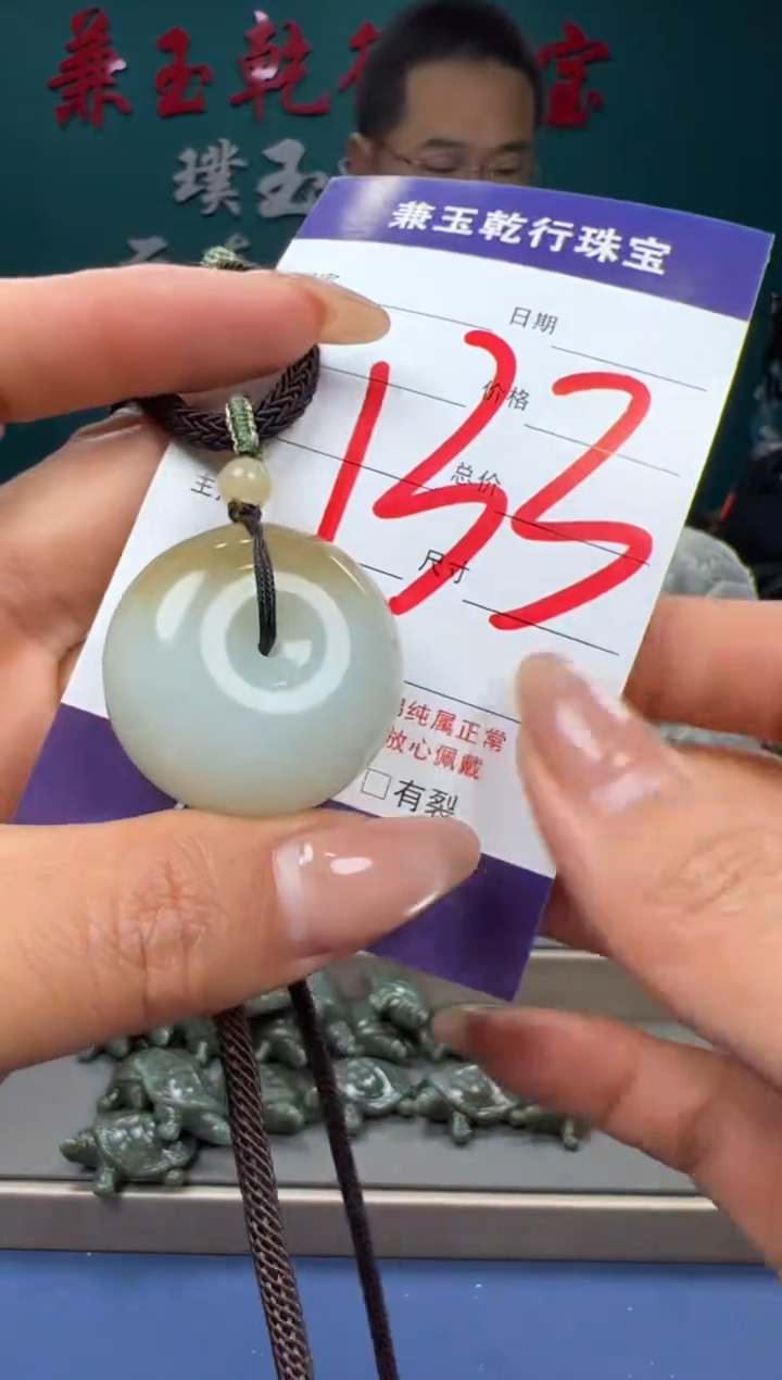 【闪购商品】和田玉颈饰未镶嵌和田玉