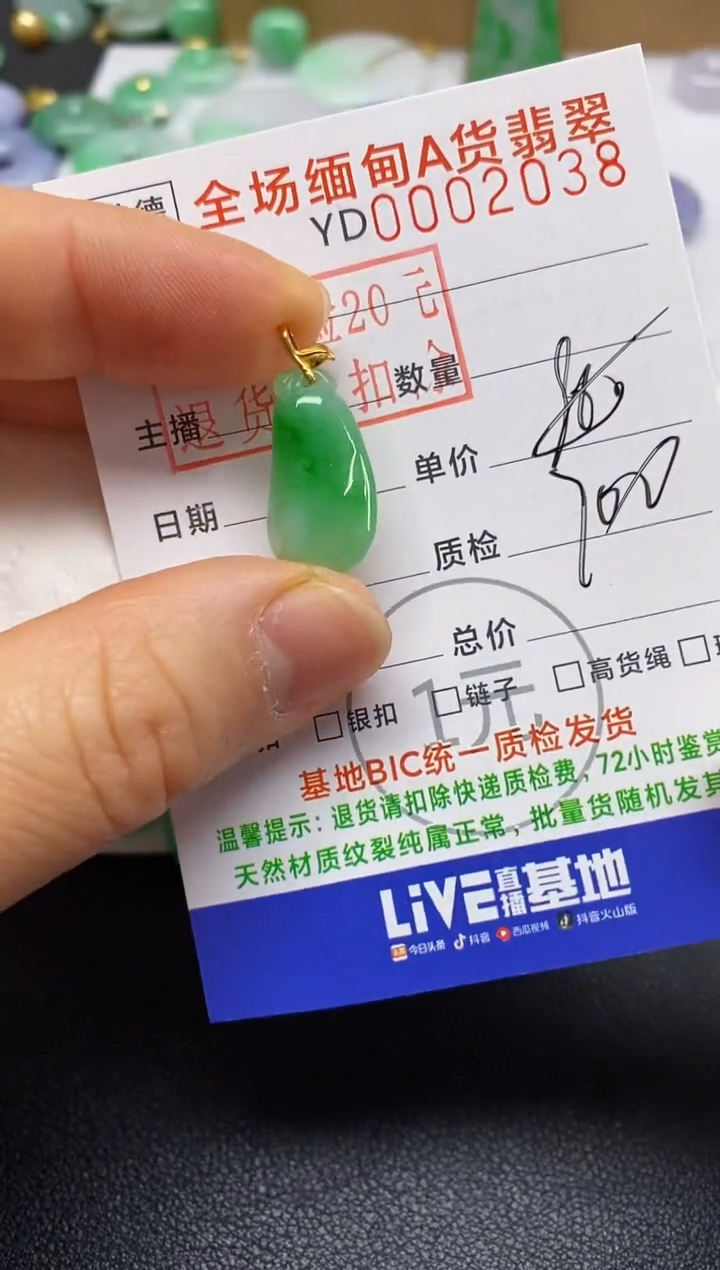 【闪购商品】翡翠吊坠(不含链)未镶嵌福瓜