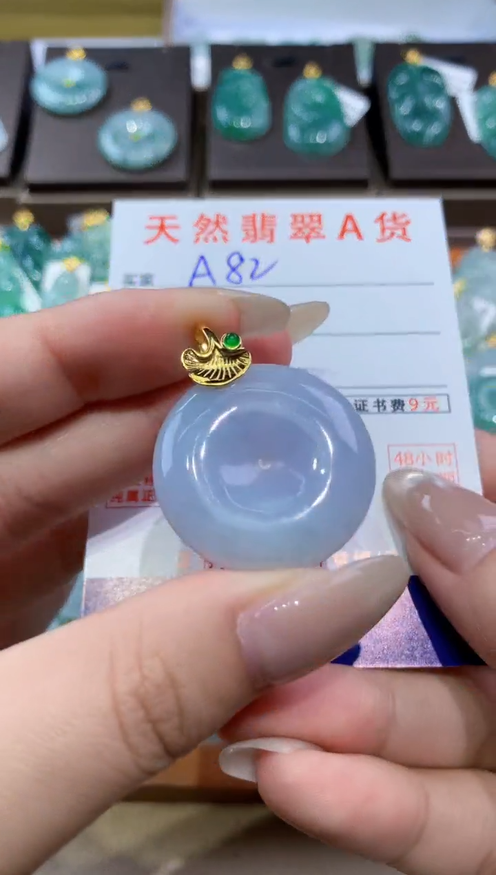 颈饰未镶嵌翡翠天然缅甸翡翠A货挂件 