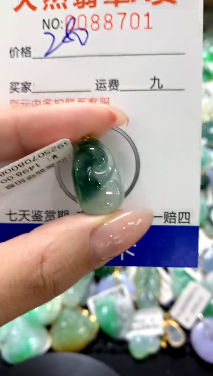 翡翠18K金镶嵌颈饰1111111111111111