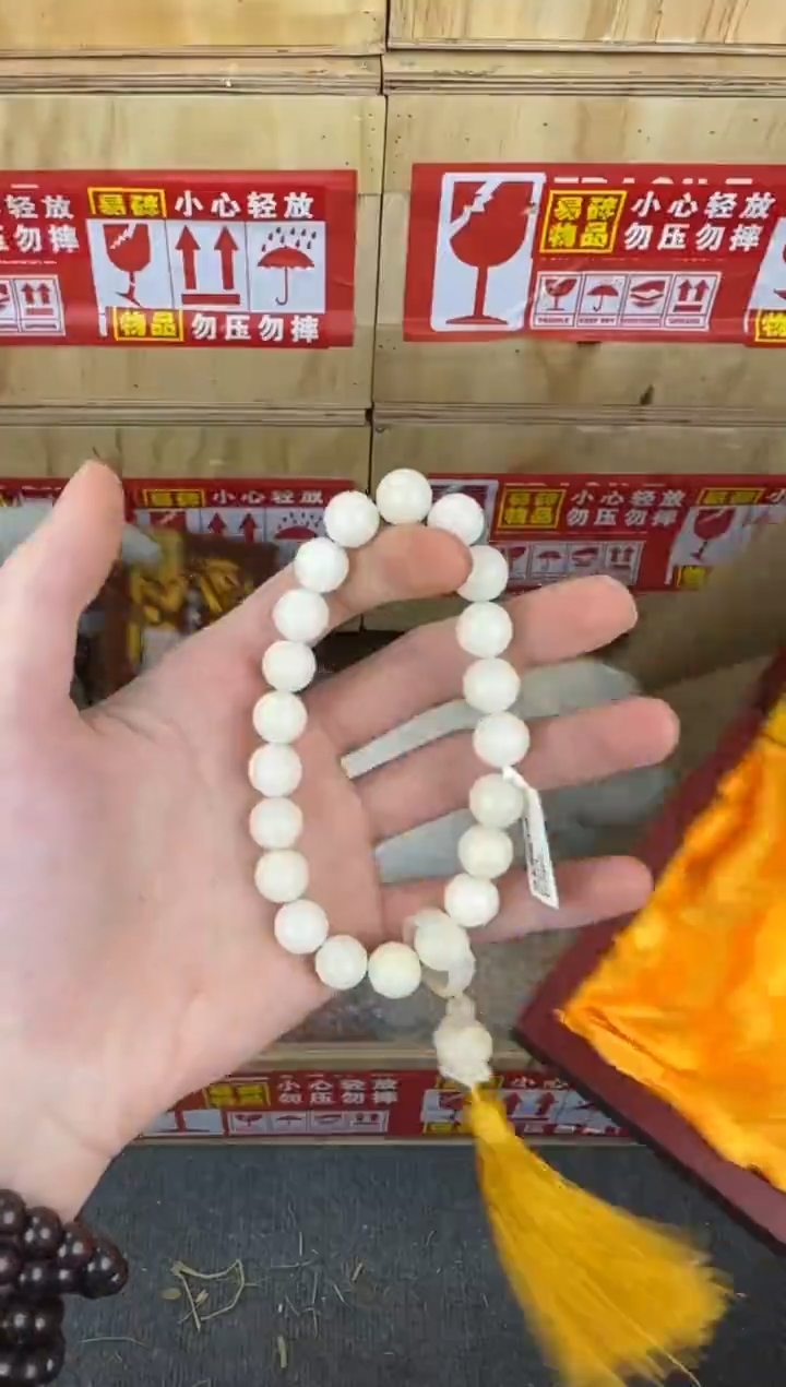 翎光合文玩精品手串-无礼盒-@@SP013