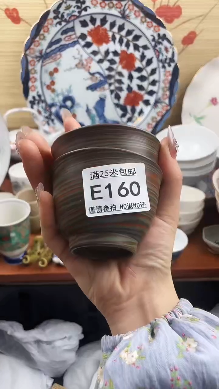 【闪购商品】160==============