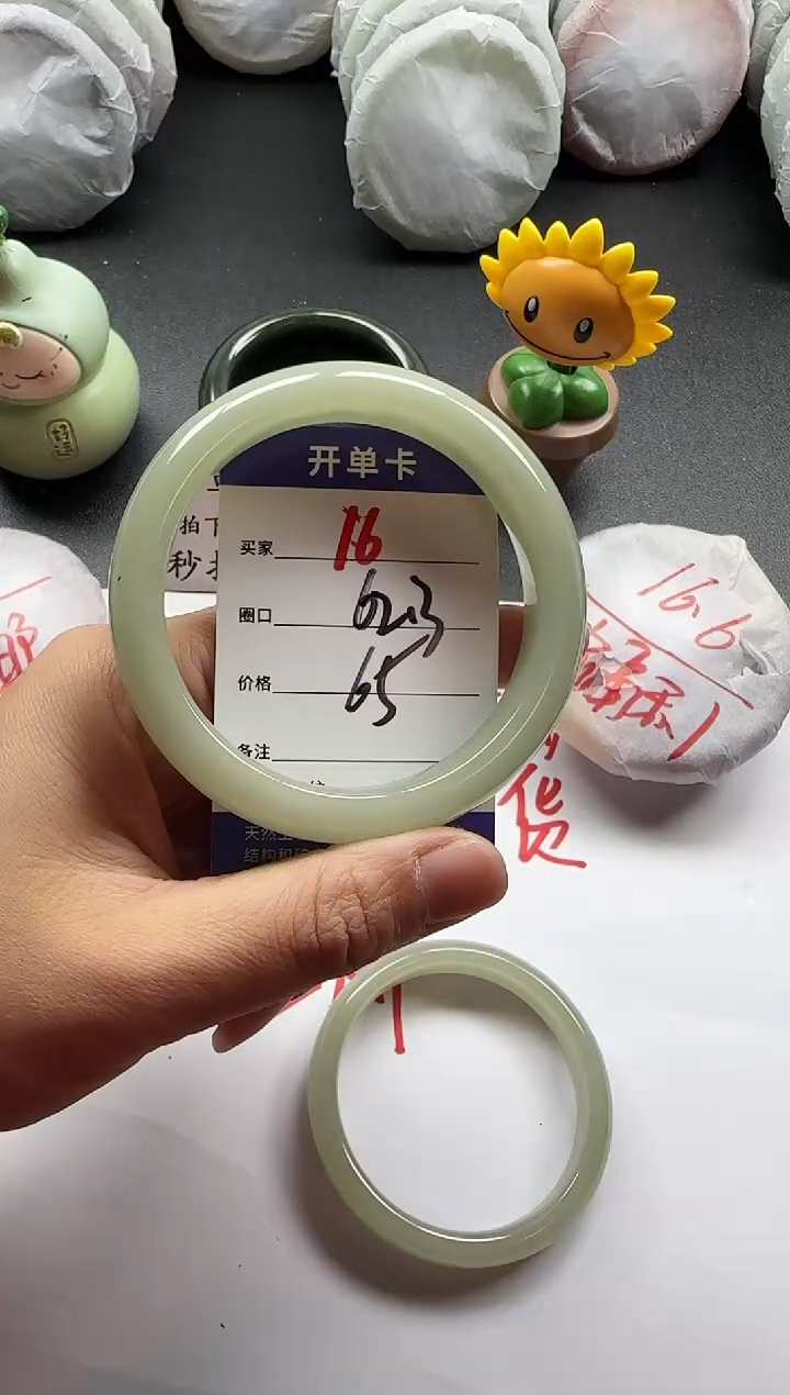 未镶嵌手镯石英质玉16+62.3