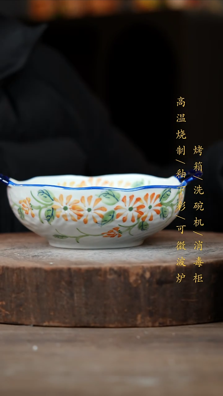 瓷片景德镇高温釉下彩（食品级）